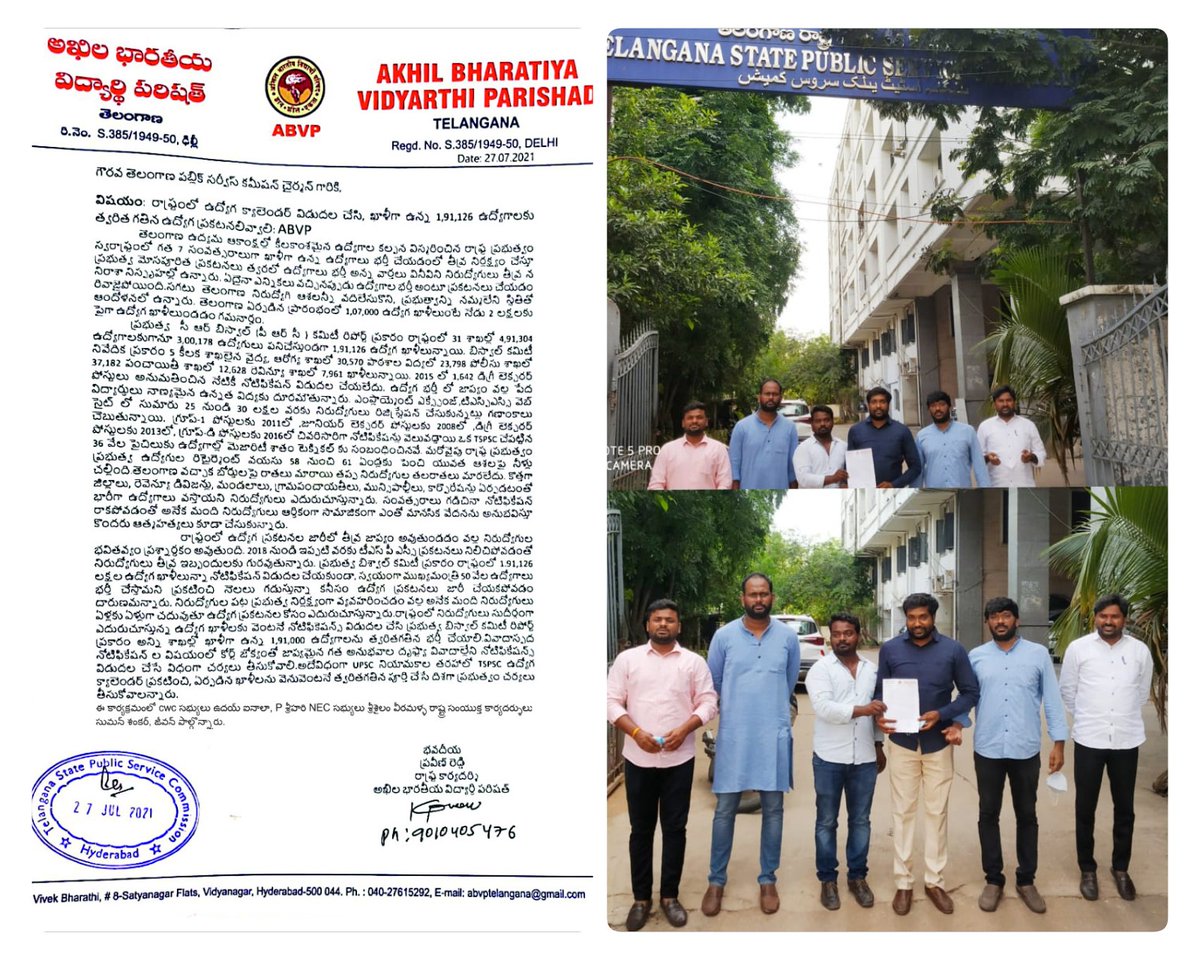 PraveenReddyOU's tweet photo. Gave Memorandum to the TSPSC chairman  Janardhan Reddy garu demanding to release the job calendar and fill the vacant jobs immediately with immediate effect https://t.co/ZlAt2pH8Zp
