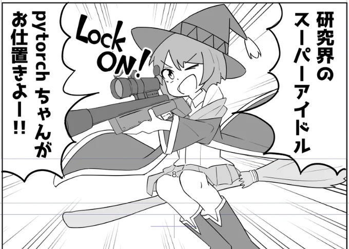 怠惰な俺を諫めてくれ 