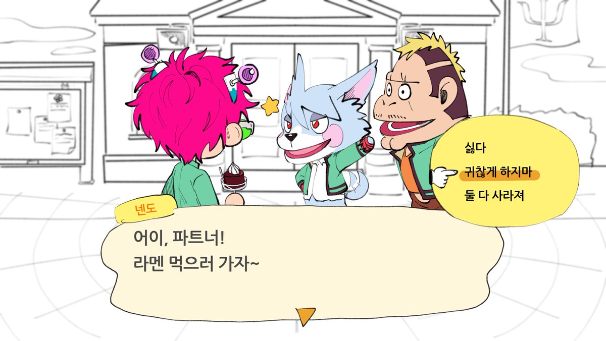 놀러와요 재난의 숲