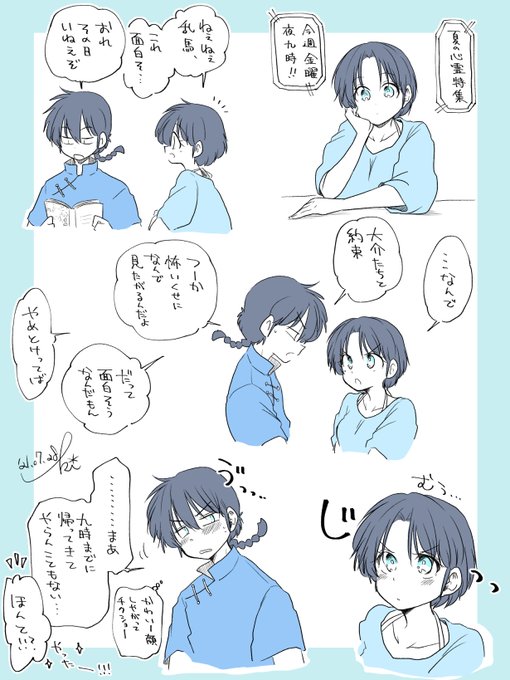 よくあるやつ | 0324 さんのマンガ | ツイコミ(仮)