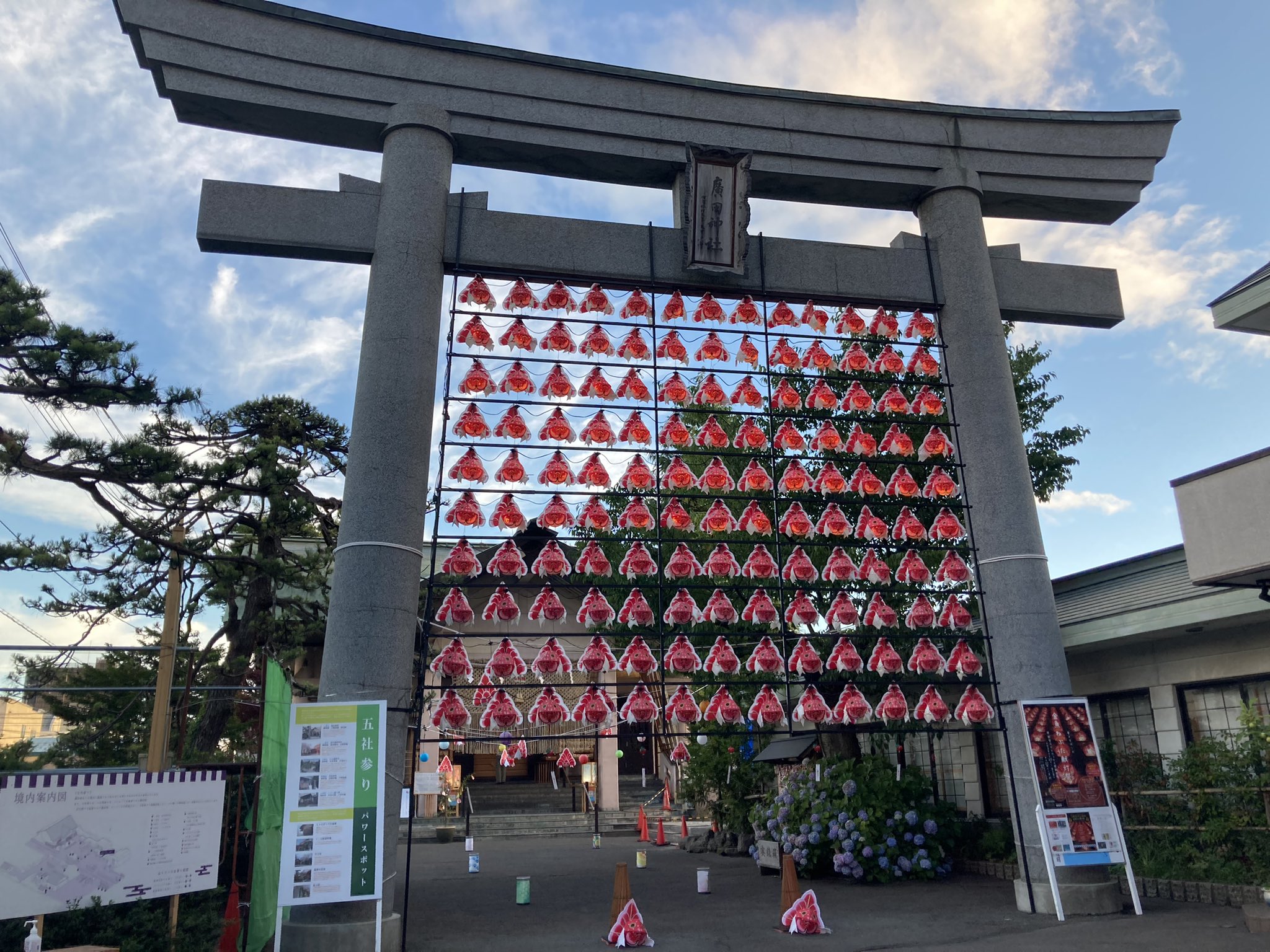 鱗 廣田神社さんの大鳥居の金魚ねぶたを観に行って来ました まだ明るい時間だったので この時点では点灯してるのがわかりにくいかな 青森 廣田神社 金魚ねぶた T Co Qr6s4fiihs Twitter