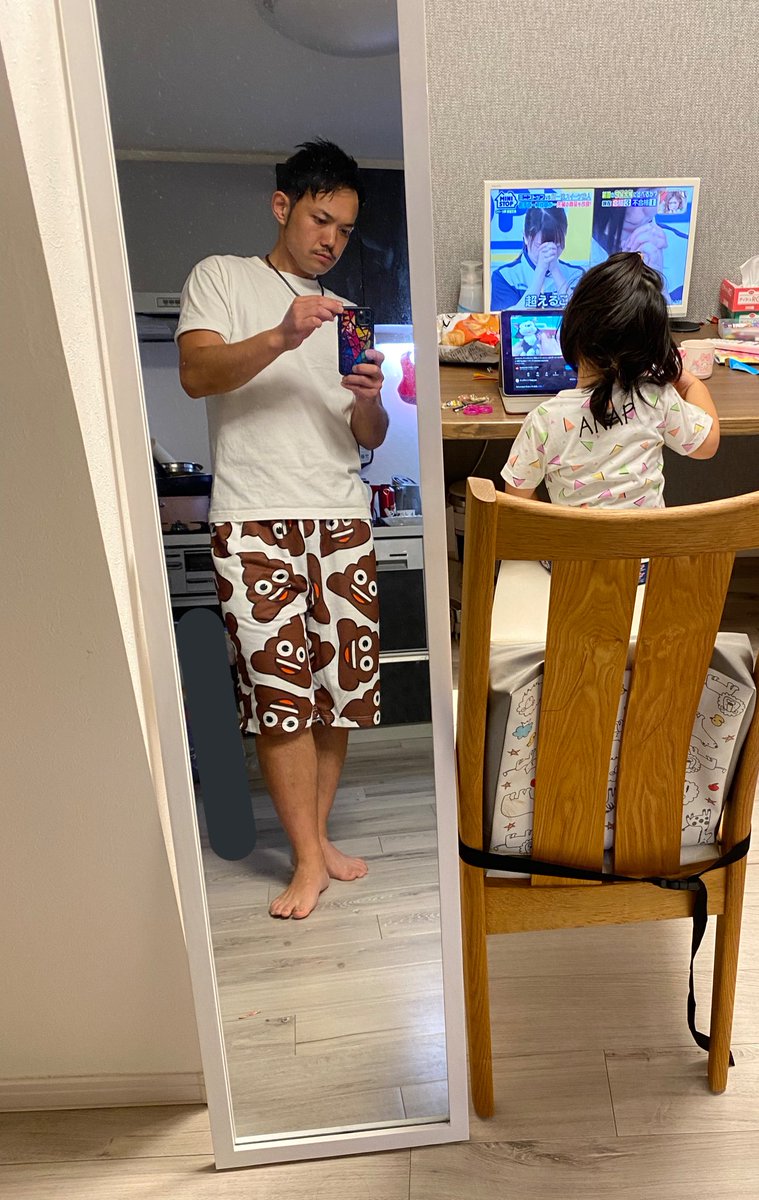 う こ柄のズボンを パパに似合うから と買わせた娘 いざ着ても一切振り向いてくれない むしろ着たい という声も Togetter う こ柄のズボンを パパに似合うから と買わせた娘 いざ着ても一切振り向いてくれない むしろ着たい という声も Togetter