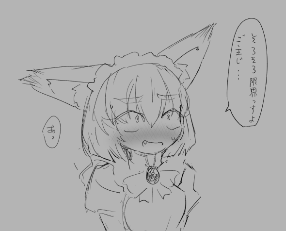 ずびゃーとイメージ描きしてたけど進められそう(セリフは仮) 