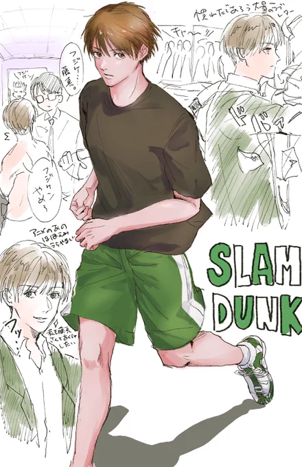 藤真さんのオーディエンスモブになりたい
#SLAMDUNK 
#スラムダンク 