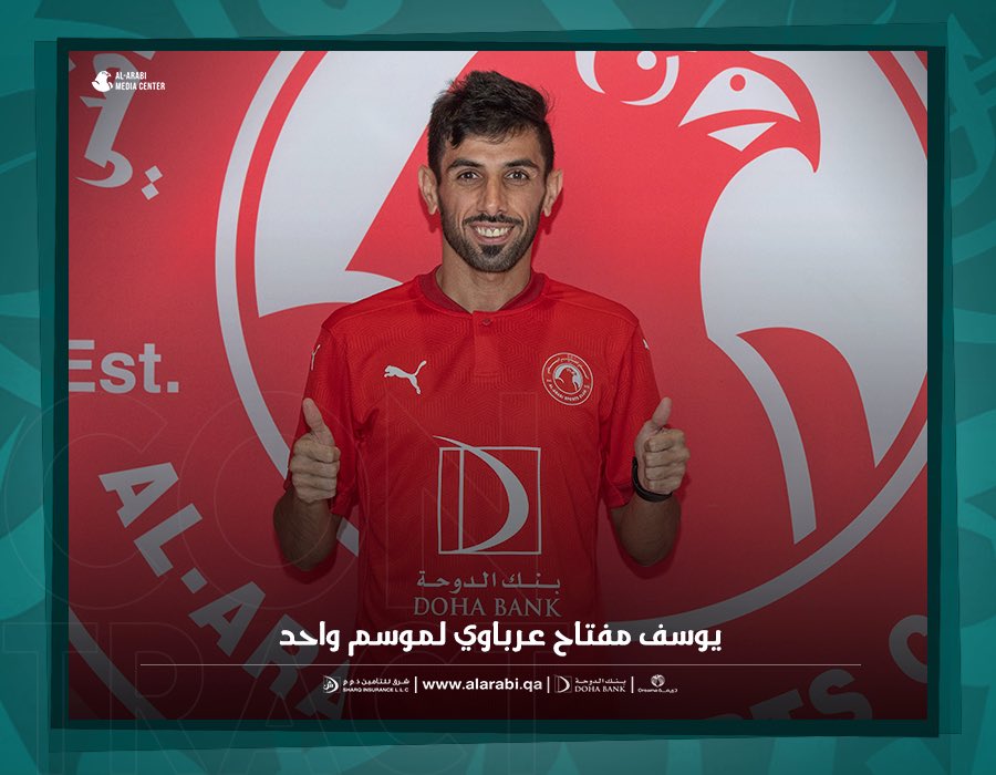 النادي العربي يعلن التعاقد مع اللاعب يوسف مفتاح لمدة موسم واحد قطر دوري نجوم QNB