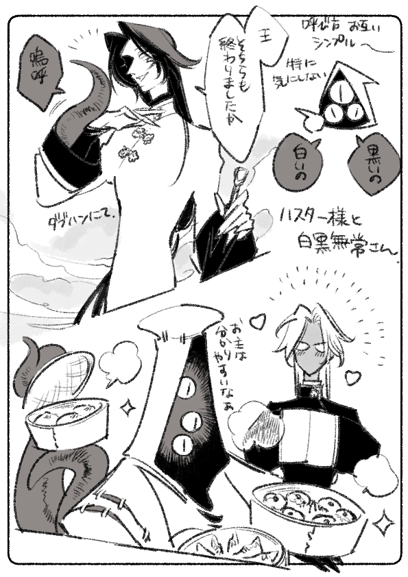 残花チャン…(実録含め再掲) 