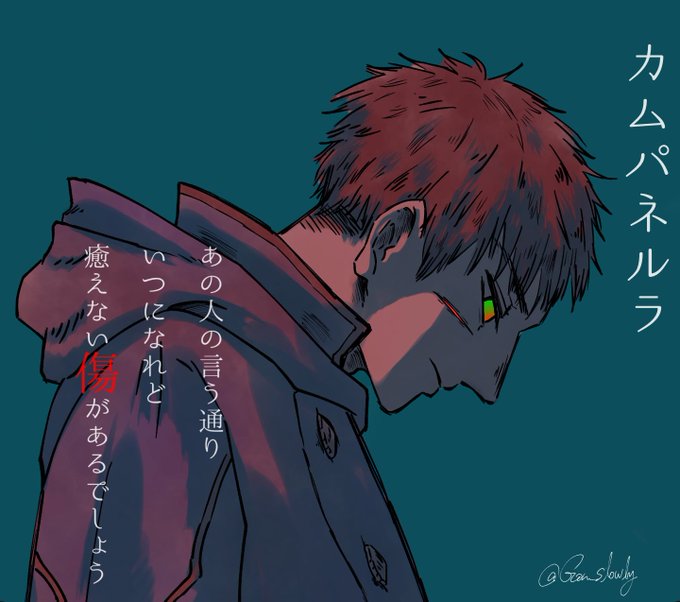 山椒魚のtwitterイラスト検索結果