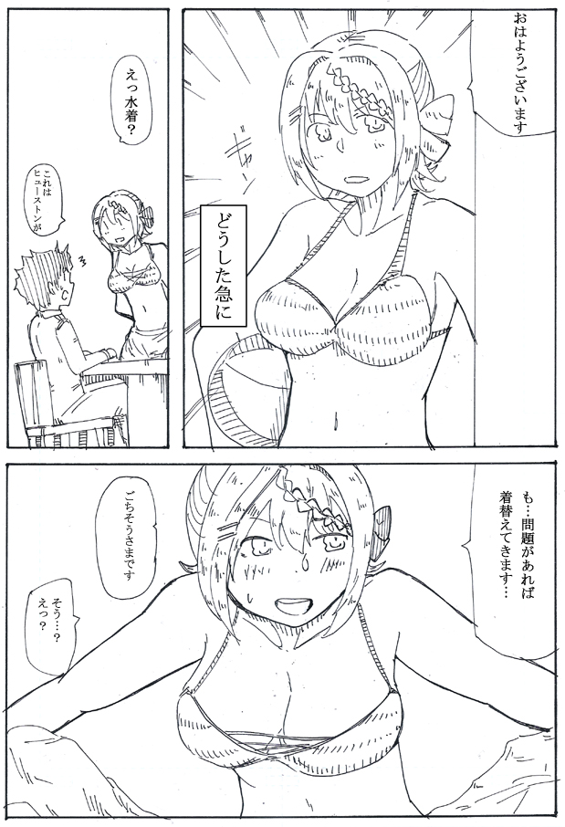 色んな意味で業務効率落ちそう
#艦これ版深夜の真剣お絵描き60分一本勝負
#艦これ版真剣お絵描き60分一本勝負_20210727 