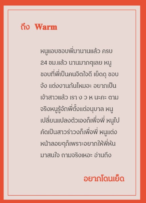 warm tweet media