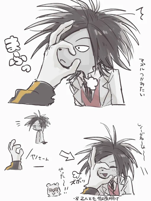 関ynけもネタ 