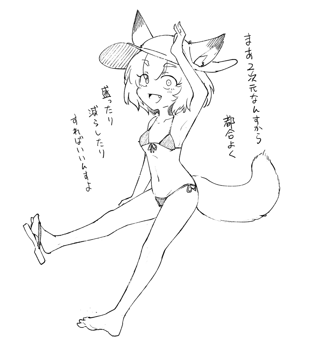 ご主人サマー|https://t.co/Way4OAFKTJ https://t.co/XegJGqntBC 