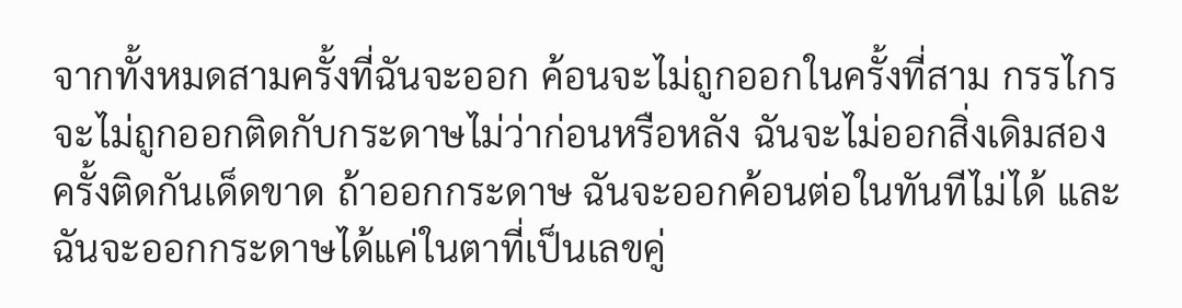 HSWC_N4DY's tweet photo. @JIAH_HSWC รู้สึกถึงความกดดัน แทบจะร่างสูตรคณิตศาสตร์ให้แก้มันตรงนั้นเลยทีเดียว-- คิดเล่นๆนะ

"โอเค งั้นตั้งใจฟัง"

กอดอก หายใจเข้าครั้งหนึ่ง แล้วก็เริ่มต้นแร็ปออกมาทั้งประโยคจบในลมหายใจเดียว https://t.co/Uc9aIrjbPb