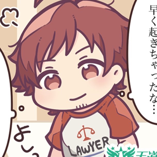 awawawa.............. tendo teru 