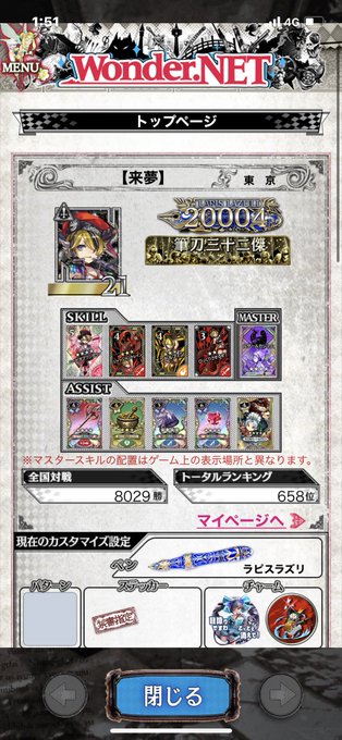 なずなさん がハッシュタグ Wlw をつけたツイート一覧 1 Whotwi グラフィカルtwitter分析 なずなさん がハッシュタグ Wlw をつけたツイート一覧 1 Whotwi グラフィカルtwitter分析