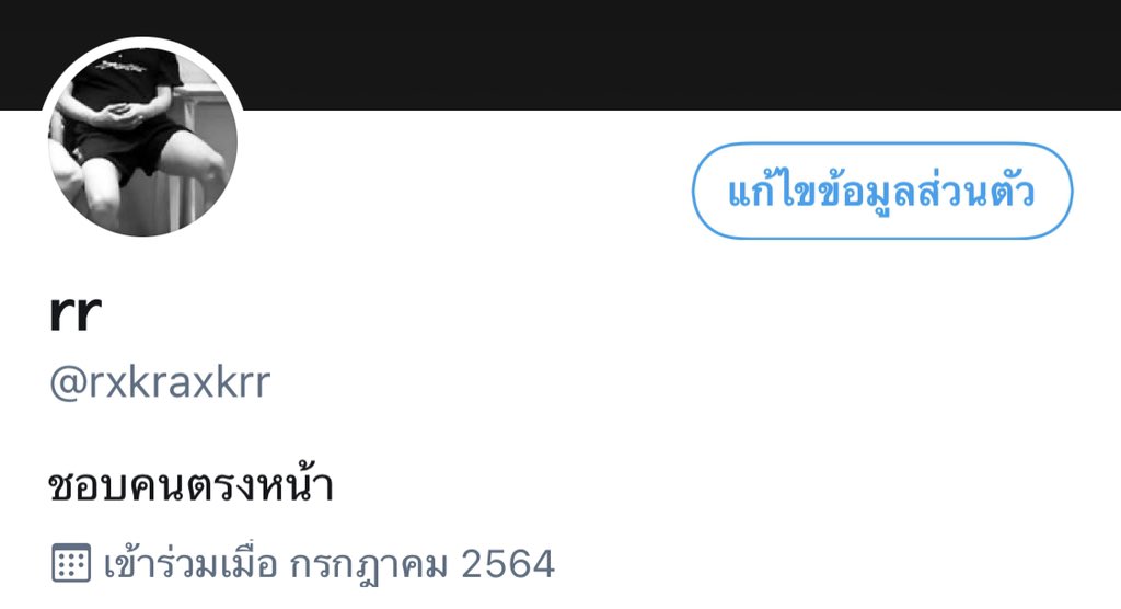 𝗽𝗿/ไม่ว่างยาว tweet media