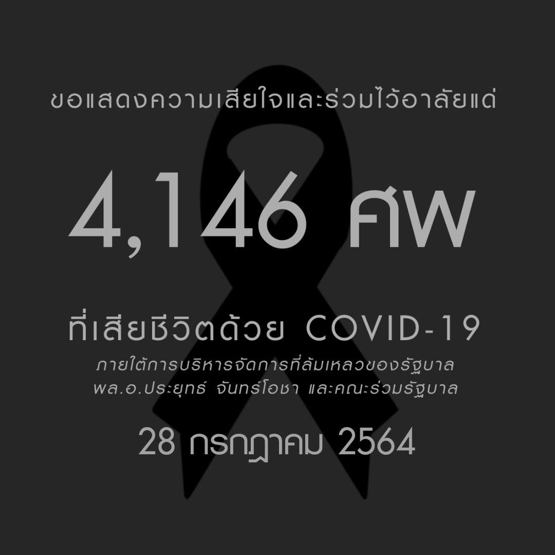 ฌ า ว า ฬ tweet media
