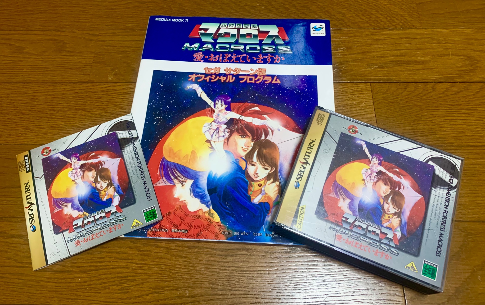 Veef Rt Vf1jmacross セガサターン版 超時空要塞マクロス 愛 おぼえていますか が一推しです 1997年発売で当時すごく嬉しかったのを覚えていますね きよなび おすすめゲーム T Co Sfudv9pzoo Twitter
