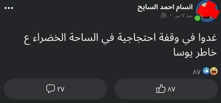 مش تجو كلكم 😤