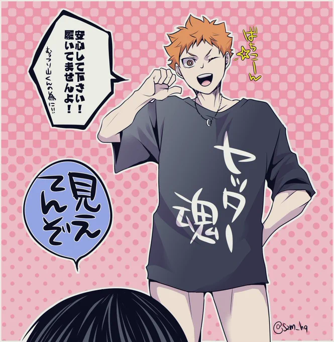 彼T会場はこちらですか?!完全にギャグ枠の影日さん達お待たせしました!!!! 