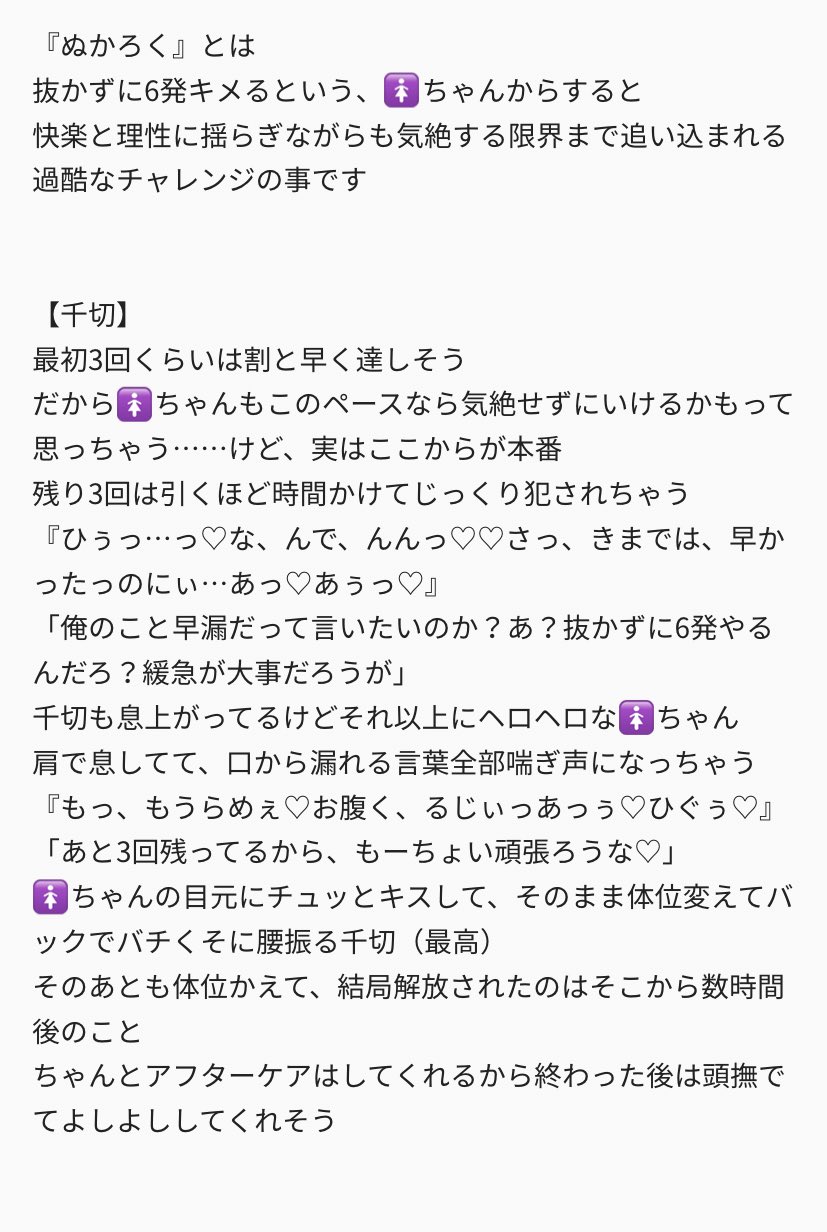 青色 夜の青檻プラス 初めての青檻プラスが まさかの夜 そこまで激しくないです 青檻男子と ぬかろく チャレンジ ツリーに 絵文字違ったらごめんなさい 初めてなので 大目に見てやってください T Co Ka3v5c54cj Twitter