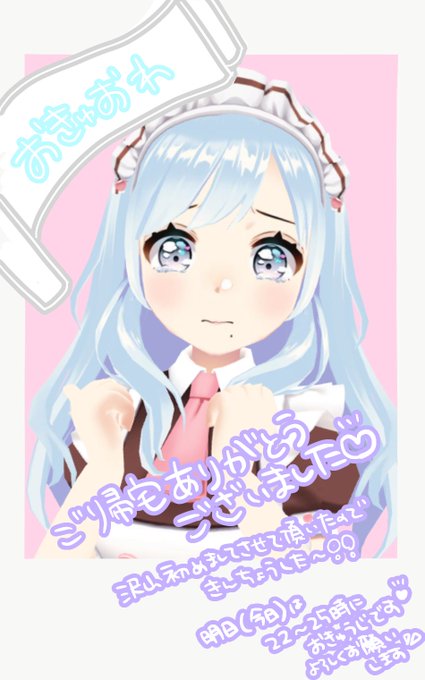 ストローのtwitterイラスト検索結果 古い順