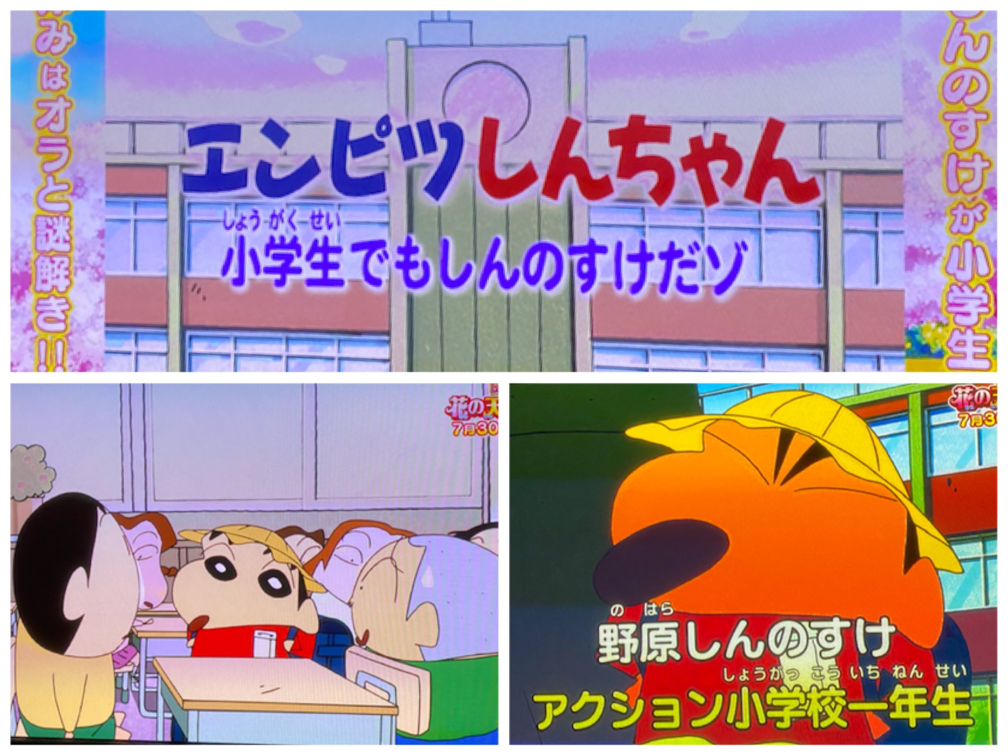 エンピツしんちゃん Twitter Search Twitter