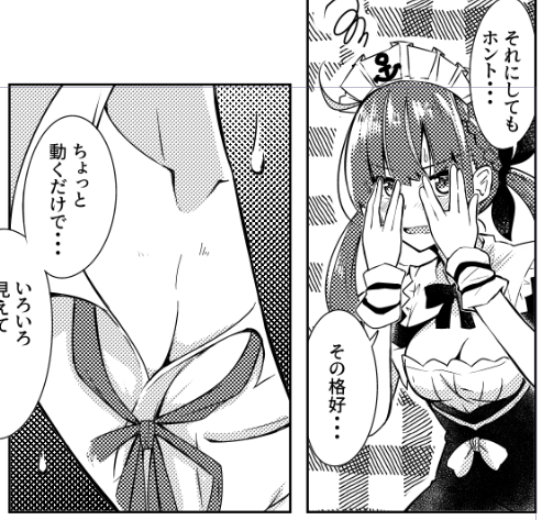 ドシンヤノ 