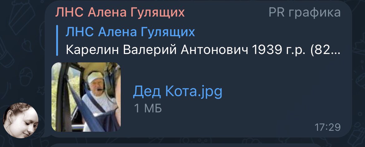 #Лес_на_связи #ВПСОАнгел #ПСО_Феникс спасибо за деда Кота! Нервно, но мощно! НЖ