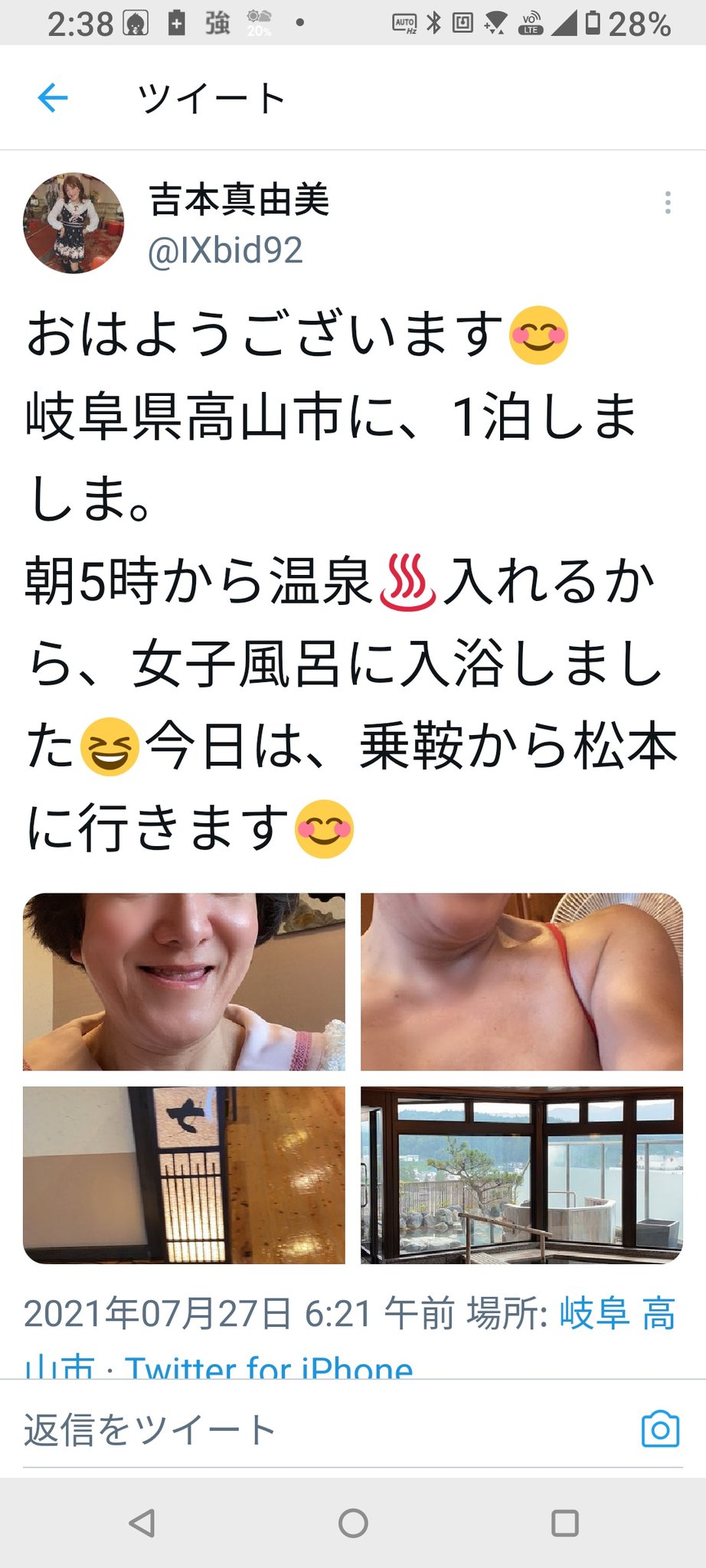 神奈川かなこ あかん 今また見たら鬼の勢いでリツイートが増えてる 界隈で炎上の予感がする 特定も終わってるので 通報出来る方お願いします あたしには通報までのエネルギーがない すみませんが情報提供が限界です Gidと女装子の区別なんか 一般人