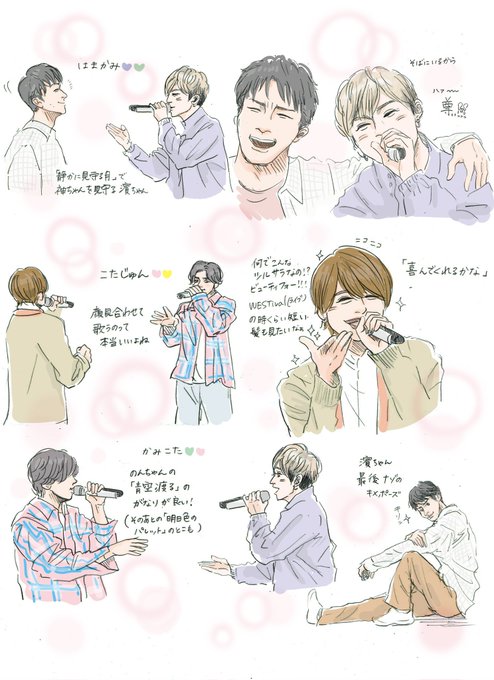 ジャニーズwest 高画質 のtwitterイラスト検索結果 古い順 ジャニーズwest 高画質 のtwitterイラスト検索結果 古い順