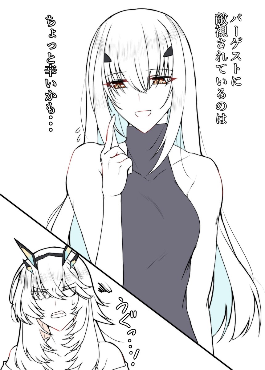 ガウェさんとランスさんのふたりの関係性すこ
#FGO 
#妖精騎士ガウェイン 
#妖精騎士ランスロット 