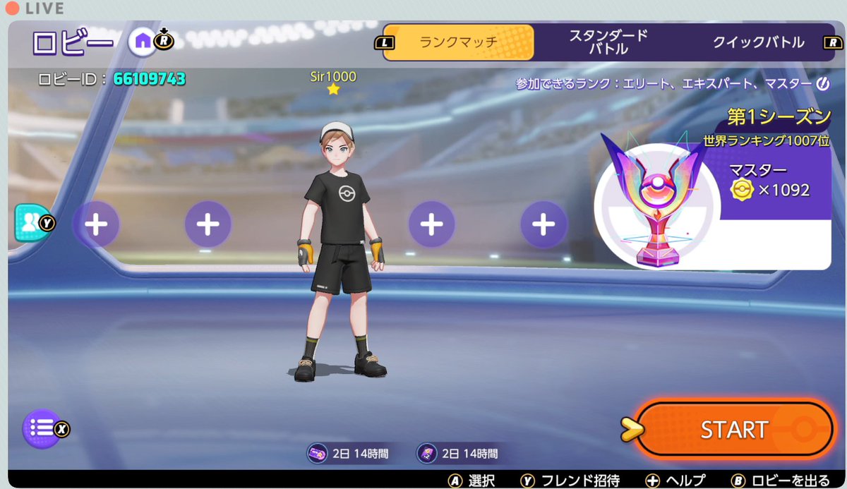 Sir1000 ポケモンユナイト マスターになったのはいいもののマスターの人口が少なすぎて基本的に格下と当たるせいか勝っても 4 6しかもらえないのに負けると 以上喰らうからレートが無意味 修正求ム