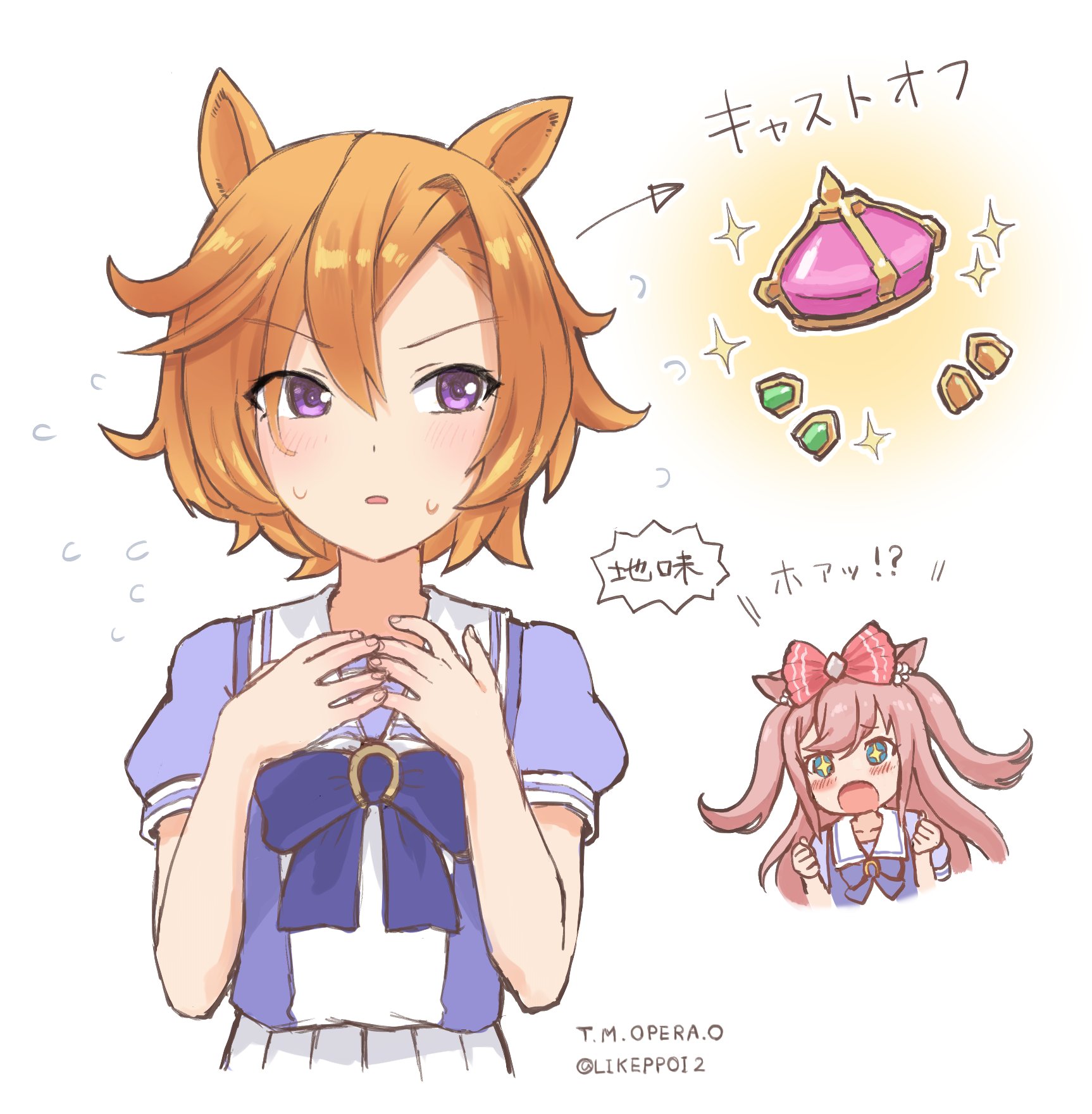 正方形 オペラオーって装飾取ると地味だよね ウマ娘 ウマ娘プリティーダービー テイエムオペラオー T Co Je4u7otofb Twitter 正方形 オペラオーって装飾取ると地味だよね ウマ娘 ウマ娘プリティーダービー テイエムオペラオー T Co Je4u7otofb Twitter
