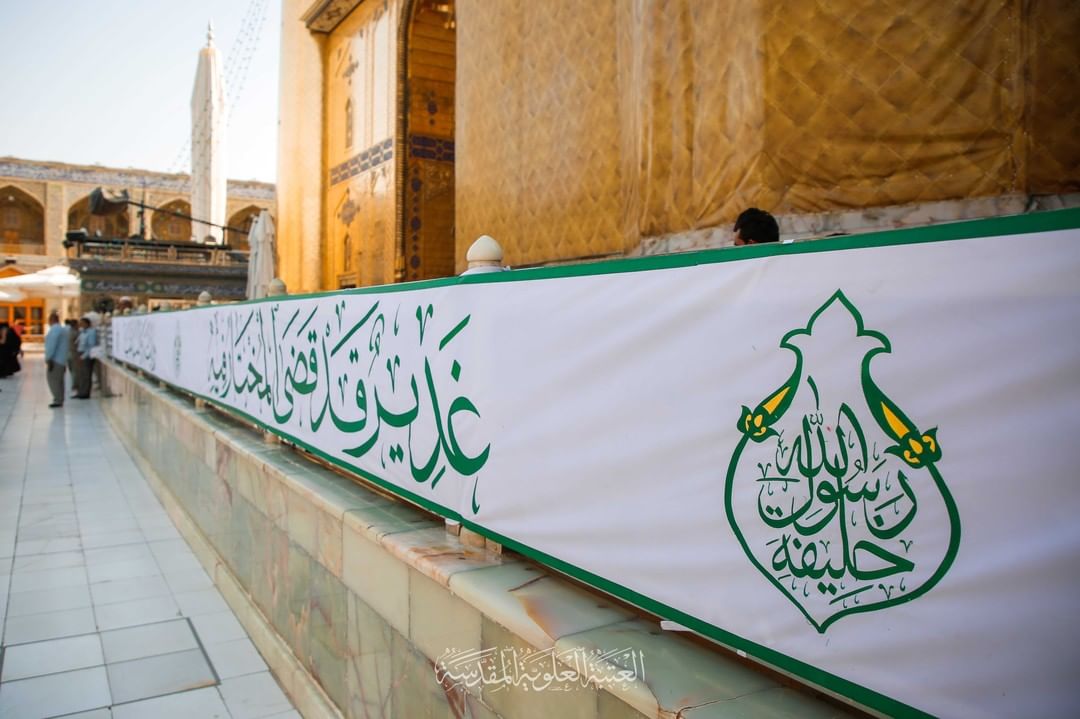 Minamm110's tweet photo. I can feel the fragrance of wilayah in the air, Eid e Ghadeer is around the corner ❤️✨
May Moula call us to celebrate next eid on his blessed shrine 🥺❤️
#عید_غدیر_عید_الاکبر 
#أنا_غديري https://t.co/VPFXhzs3jE