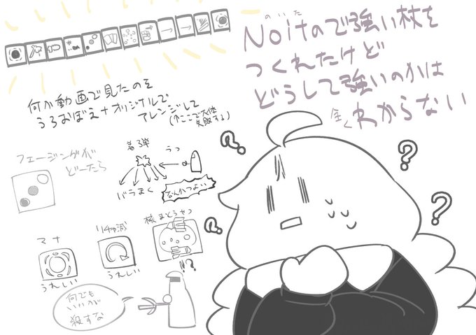 MODなしで製品版のいたクリアできたよ記念日記 