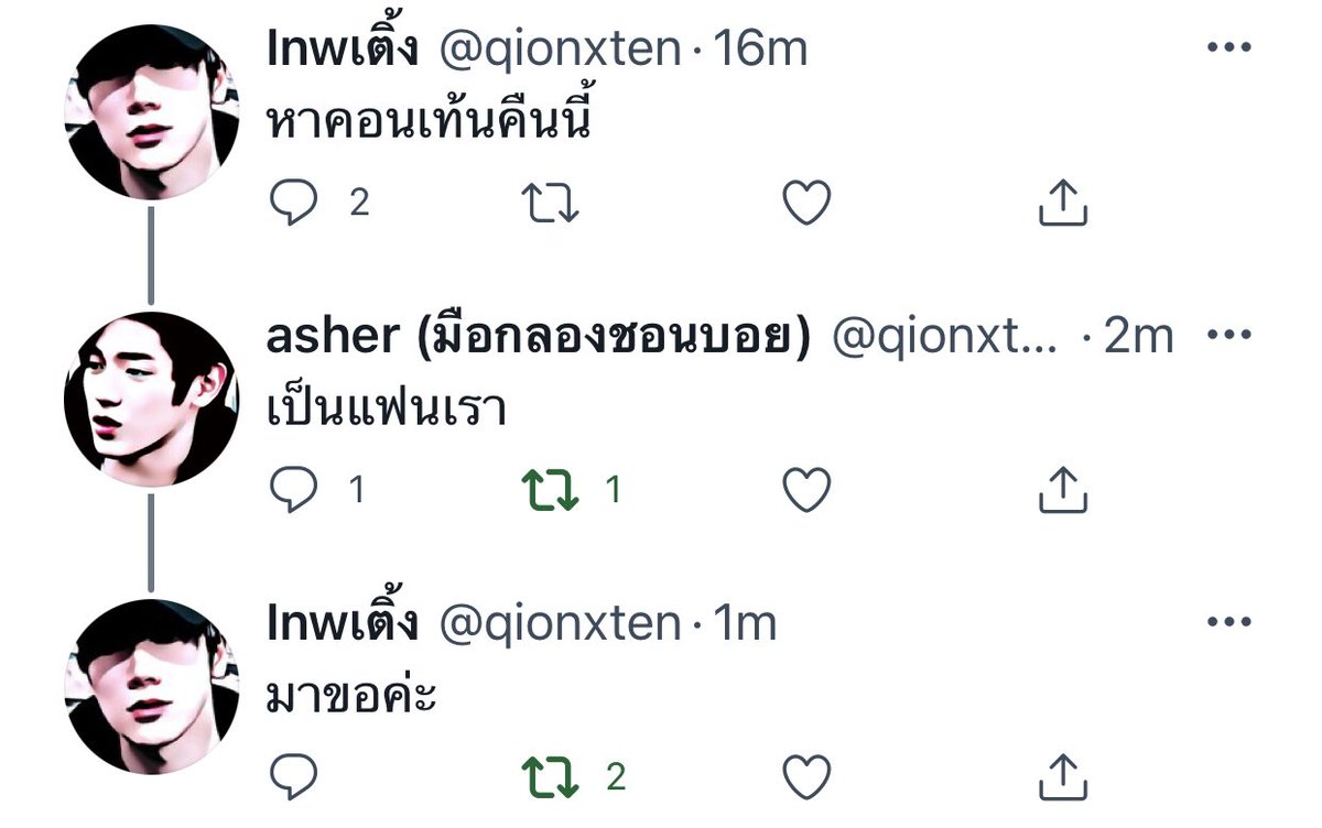 ซ้าย (@saiqionboy) on Twitter photo 