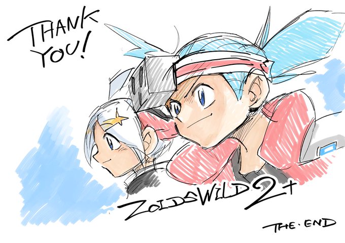 ゾイドワイルド2のtwitterイラスト検索結果 ゾイドワイルド2のtwitterイラスト検索結果