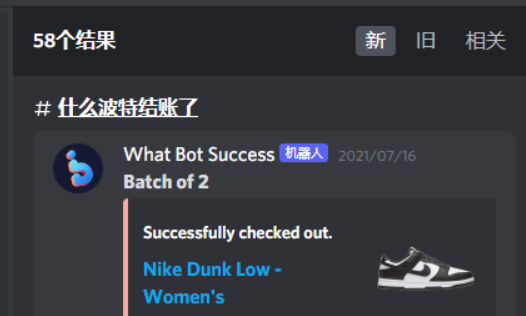 We don't restock very often - but here's a chance to grab some of the best IPs in the game.

✅ Private, Dedicated ISPs 
✅ Unlocked 24/7
✅ Highest level of customer service
✅ You get to refer to yourself as a Big Boy

bigboy.proxydashboards.com/purchase-plan

Use code july for 30% off