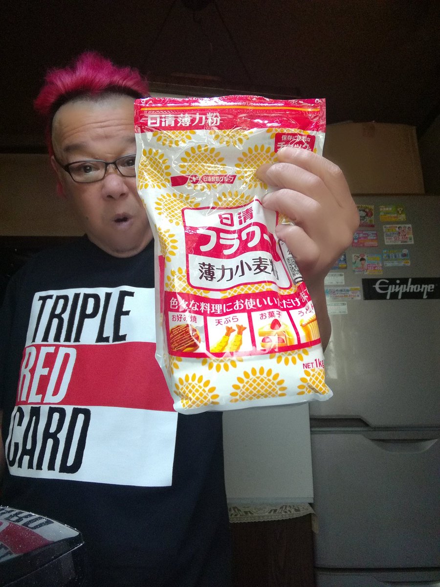 ハッシュタグ いきなり黄金伝説