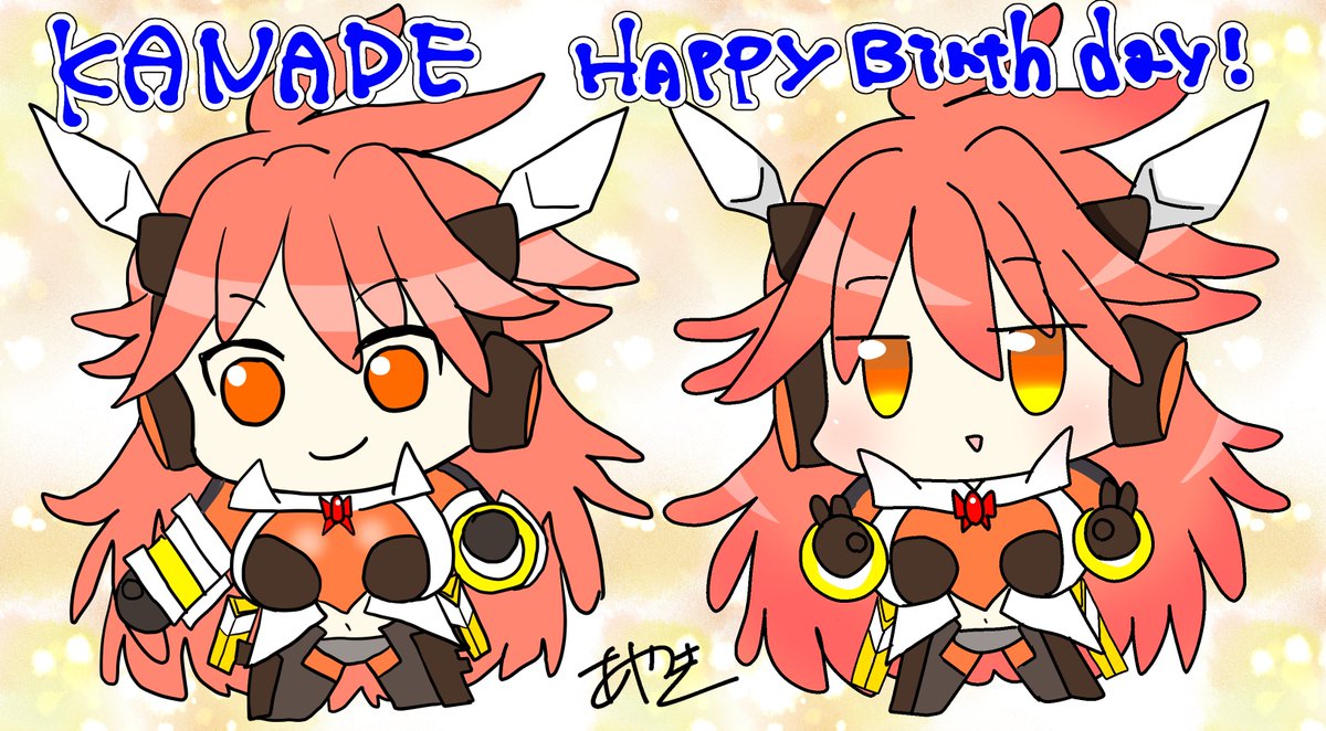 あやき S Tweet 奏おめでとう 19年の奏 21年の奏 天羽奏生誕祭21 Trendsmap