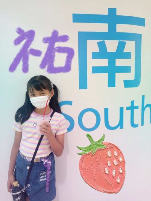 崎浜梨瑚(りこ)のTwitter画像53