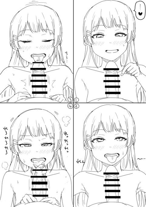 主観漫画tknmt口 