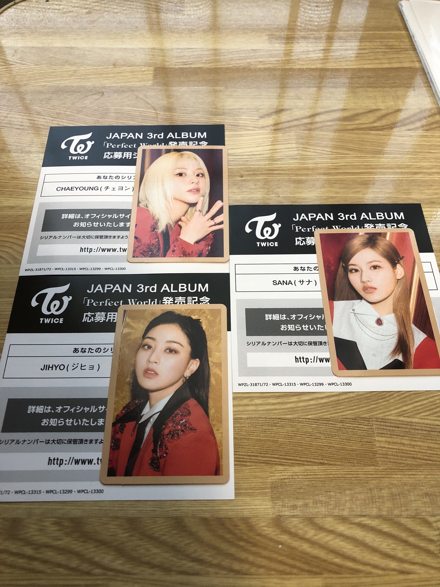 TWICE ハイタッチ券 TWICE ハイタッチ券 トレカ