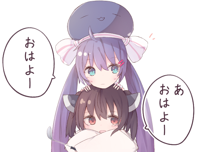 おはようウナきり 