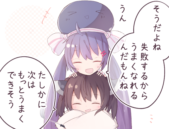 おはようウナきり 