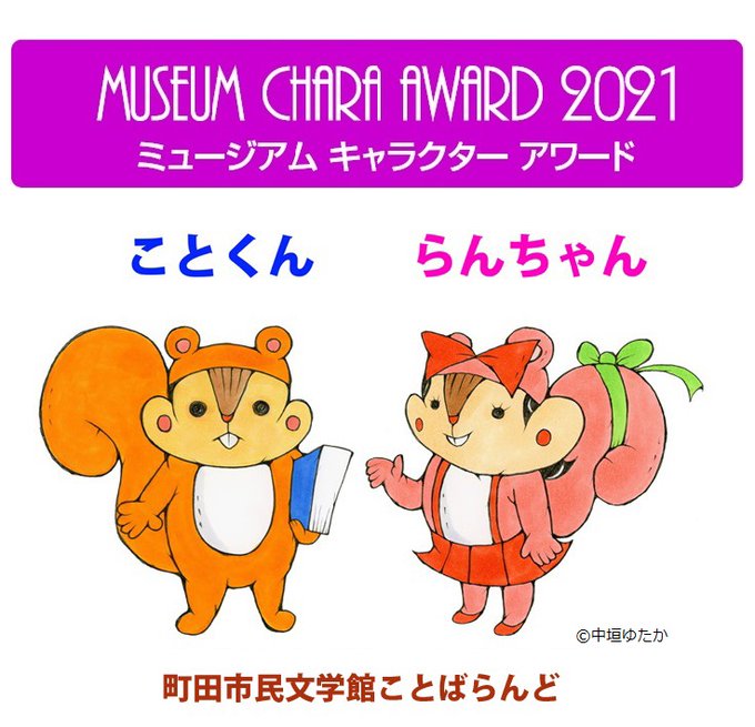 キャラクターのtwitterイラスト検索結果 キャラクターのtwitterイラスト検索結果
