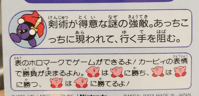 メタナイトのtwitterイラスト検索結果 メタナイトのtwitterイラスト検索結果