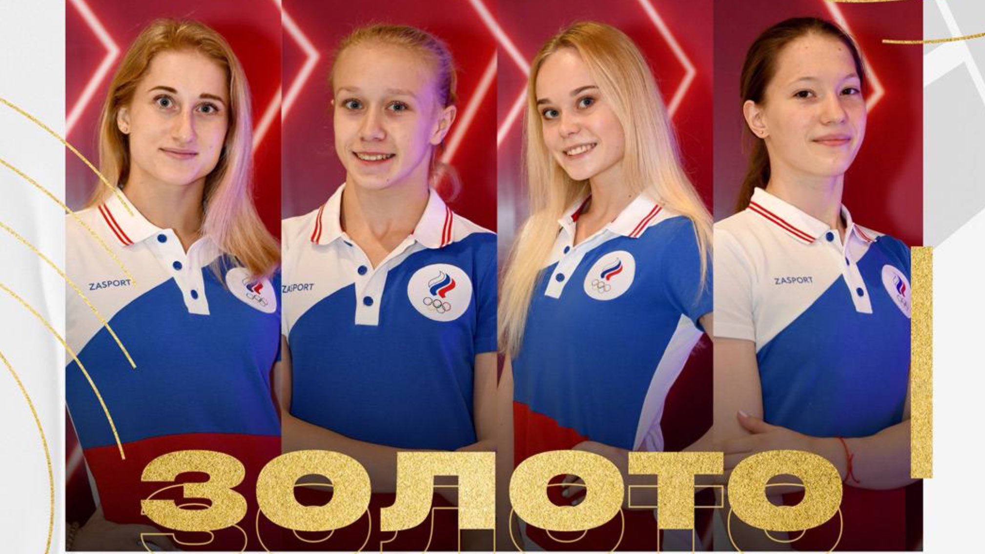 駐日ロシア連邦大使館 体操女子団体総合でロシアオリンピック委員会代表チームは優勝しました ロシア選手がオリンピック体操女子団体総合で金メダルを獲得するのは初めてのことです アンゲリーナ メルニコワ 駐日ロシア連邦大使館 体操女子団体総合でロシアオリンピック委員会代表チームは優勝しました ロシア選手がオリンピック体操女子団体総合で金メダルを獲得するのは初めてのことです アンゲリーナ メルニコワ