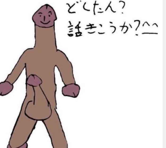 炎上情報収集マン Dj Danceman2 Twitter