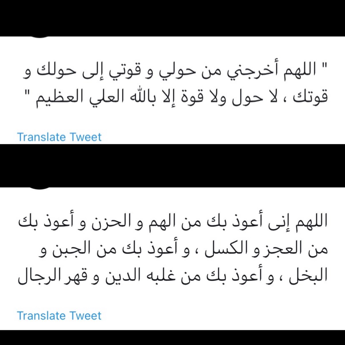 s tweet media